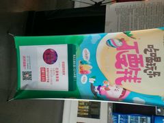 android_upload_pic-红旗电影院