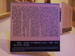 -中国人民抗日战争纪念馆