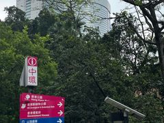 -尼依格罗香港美利酒店