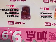 -DQ·蛋糕·冰淇淋(南开大悦城2F店)