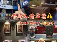 -经禅和·中医推拿(百家湖店)