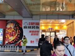 -银座mall(东直门店)