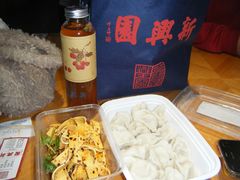 -新兴园饺子馆(河南街店)