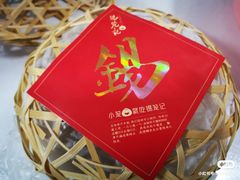 -锡笼记·无锡小笼(方塔店)