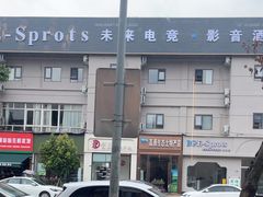 -蜀厨小匠·民间川菜(犀浦店)
