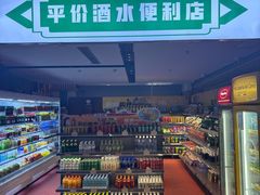 -天津瀚金佰九号温泉酒店(南楼地铁站店)