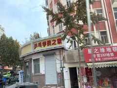 -利津路小商品批发市场