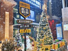 -1819餐厅·团队聚餐·烤串·精酿