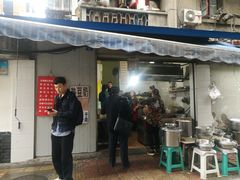 门面-蓉城西二道无名冒菜(西二道街店)
