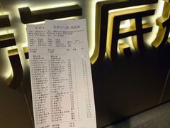 -海底捞火锅(新华联梦想城店)