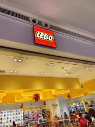 -乐高授权专卖店(南开大悦城店)