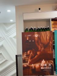 -伊然科技美肤·健康管理中心