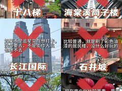 -月光漫步高空酒吧&景观下午茶Moonwalker Sky Land