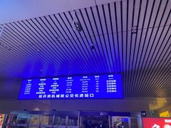 -郑州东站