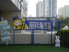 -丽达购物中心(崂山店)
