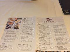 -利苑酒家(合景国际金融广场店)