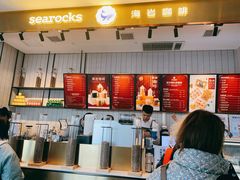 -海岩咖啡·三明治(晋中奥莱店)