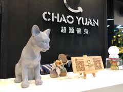 -UltraForce超源健身私教工作室(长楹天街精品店)