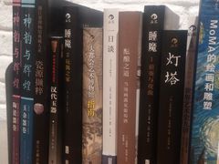 -Tian品