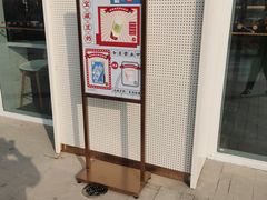 -奈雪的茶(中粮祥云小镇店)