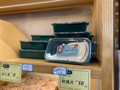 -周记传统糕点PASTRY(蜀汉路店)