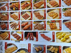 -锦州御烧烤·形象店(人民街店)