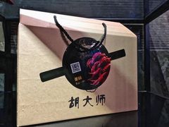 -玄武苏宁诺富特酒店·紫金轩中餐厅