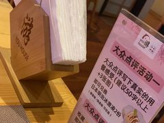 -游You House(西单老佛爷店)