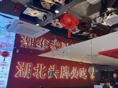 -来菜·湖北头牌藕汤(武商MALL众圆店)