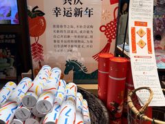 -茑屋书店(天目里店)