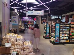 -盒马鲜生(首义店)
