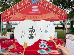 -九龙湖公园