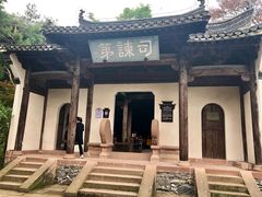-潜口民宅博物馆