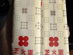 -红花点心局(大观园店)