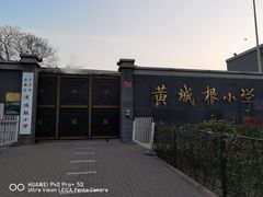 -正乙祠戏楼