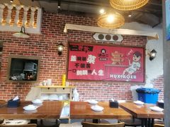 大堂-炉小二铜锅牛蛙•川湘菜(三里屯店)