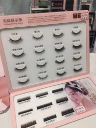 -妙睫屋日式美甲美睫