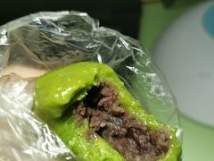 青团-明月楼·糕团店(三元坊店)