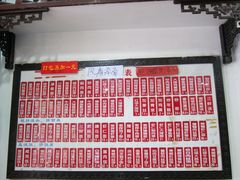 -东吴面馆(因果巷店)