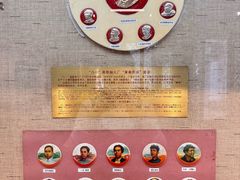 -枫泾古镇-人民公社旧址