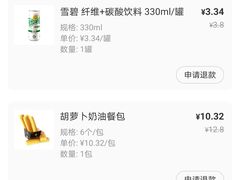 -盒马鲜生(杭州运河上街店)