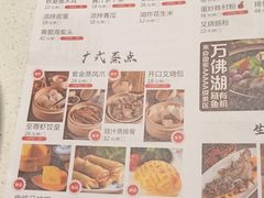 -煲王粤菜餐厅(中侨中心店)