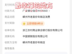 -老袁炒年糕(富豪路店)