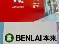 -万达广场(南昌红谷滩店)