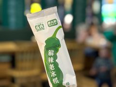 -费大厨辣椒炒肉(万家丽一店)