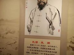 -川北道署