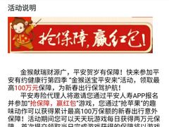 -维也纳酒店(广州京溪南方医院同和地铁站店)