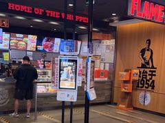 -汉堡王(西铁营万达店)
