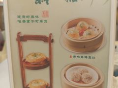-鹿鸣酒家(越秀店)