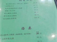 -鱼乐岛餐厅·户外花园主题餐厅